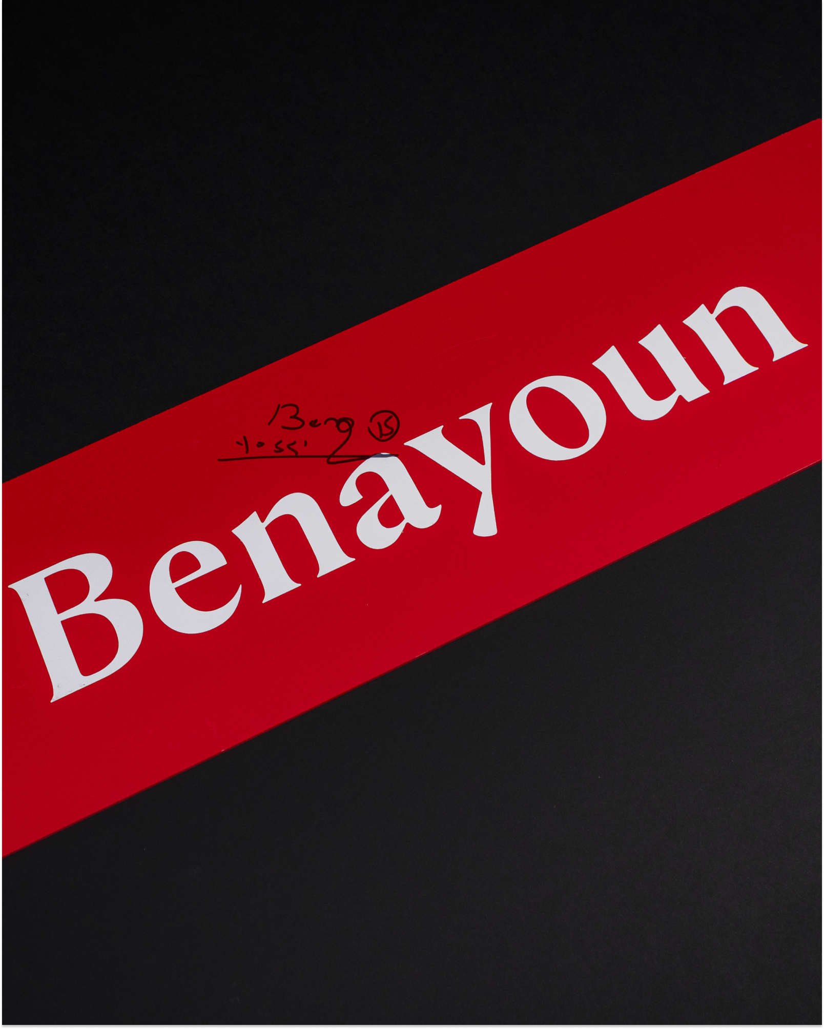 Yossi Benayoun