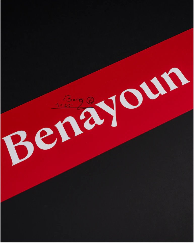 Yossi Benayoun