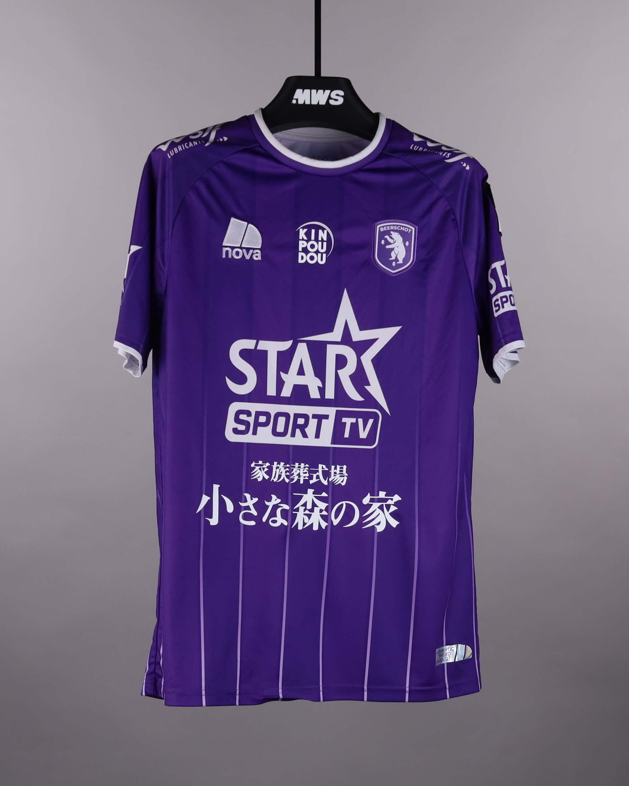 Genki Haraguchi 原口元気 | K. Beerschot V.A. - Lommel SK