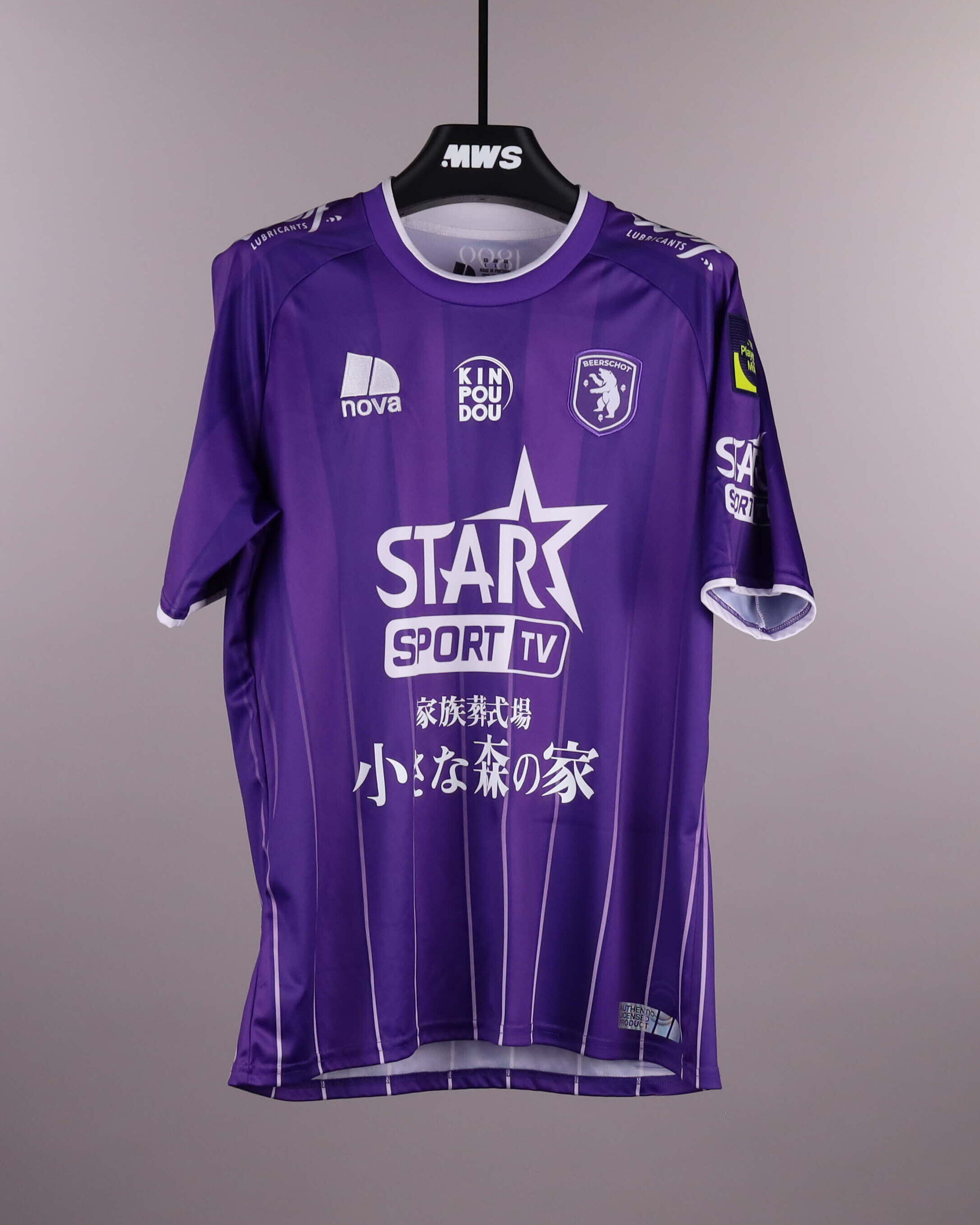 Genki Haraguchi 原口元気 | K. Beerschot V.A. - Lommel SK