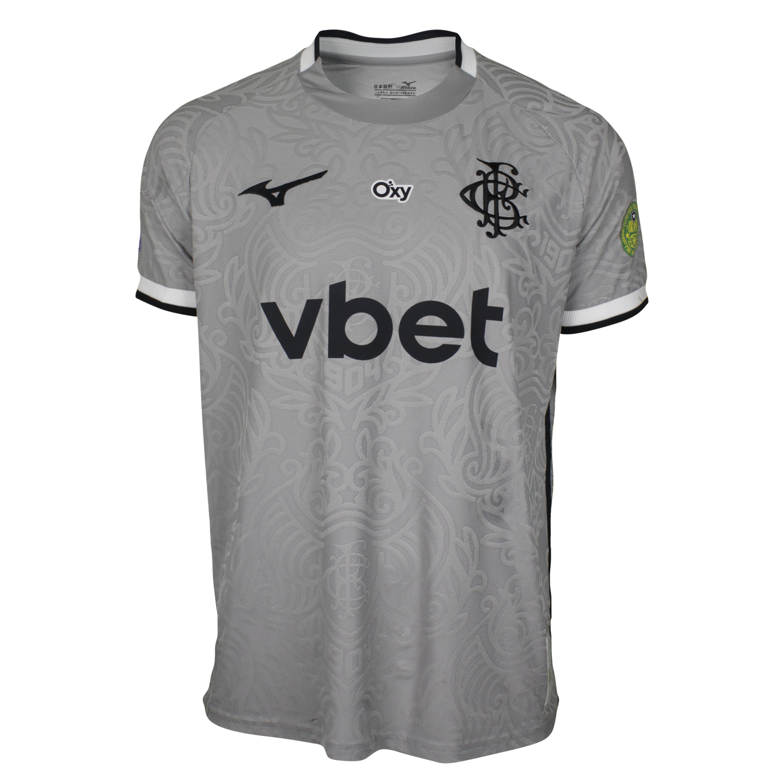 Norberto Murara Neto Botafogo jersey